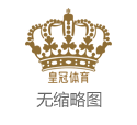 焱火体育怎么样体育彩票排列3小马哥 | [小炮APP]竞彩谍报：哈马比本赛季17场联赛仅1场平